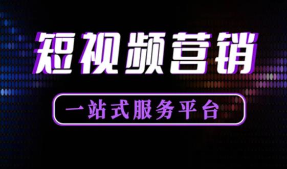 快手短视频广告平台.jpg