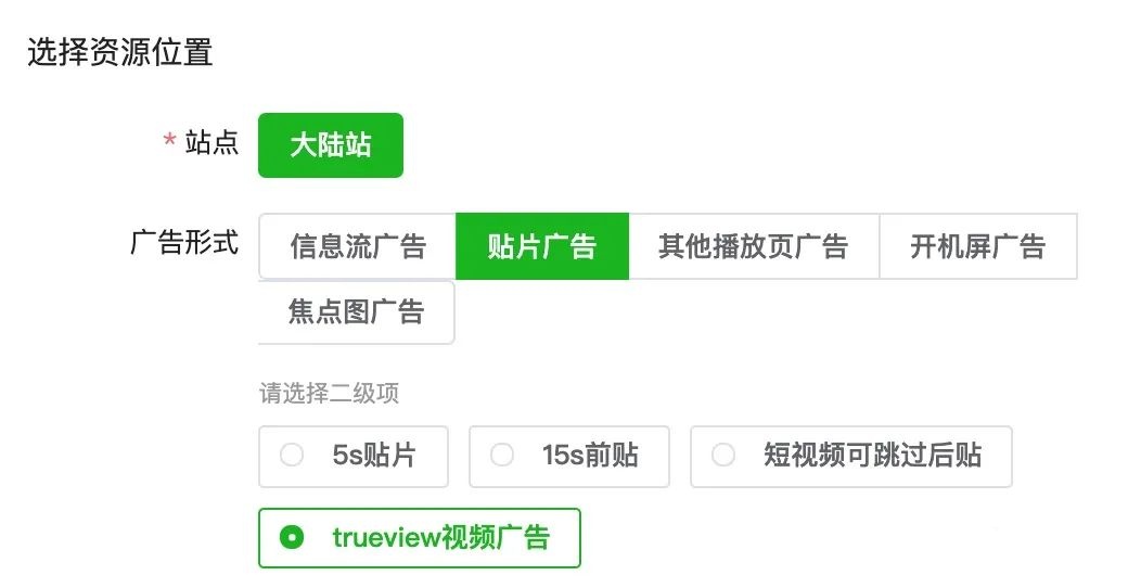 爱奇艺广告投放.jpg