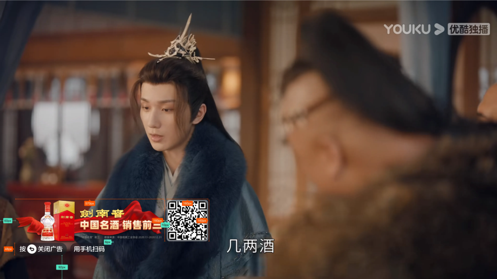 优酷广告投放