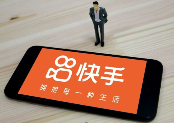 快手广告投放