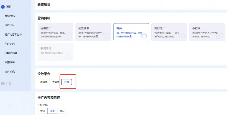 优酷广告代理