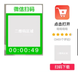 爱奇艺广告推广