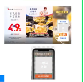 爱奇艺广告推广